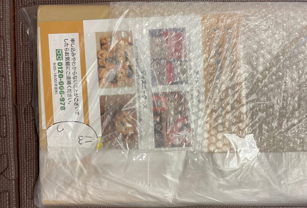 届いた宅配キット